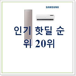 강력추천 af17t7974czrs 인기 성능 랭킹 20위