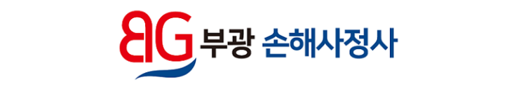  외상성뇌출혈 편마비로 13개월후 폐렴 사망,  외상기여도 56%의 일반 상해사망 유족연금을 지급여부(부산지법 2020가단304822)