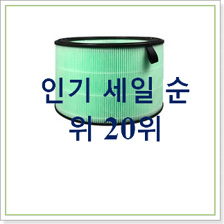 후기로대박난 as280dwfc 꿀템 인기 판매 순위 20위 후기로대박난 as280dwfc 꿀템 인기 판매 순위 20위