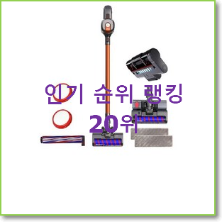  꼭 써봐야하는 무선핸드청소기 신랑이 너무 좋아해요