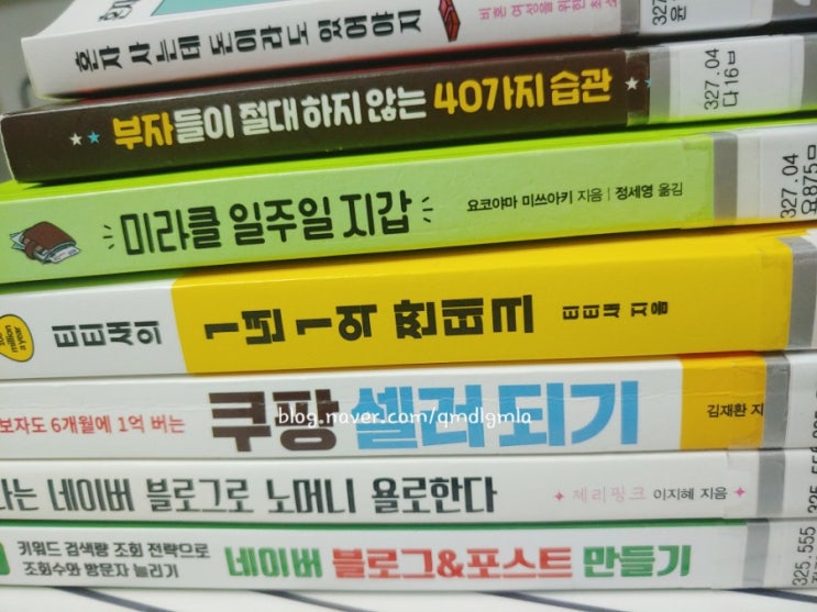  6월 12일 오늘 일기