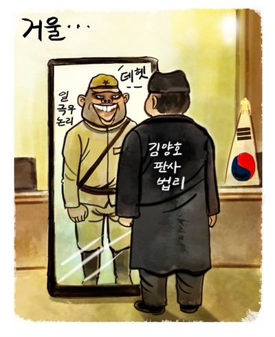  6월 12일 토요일ㆍ시사만화