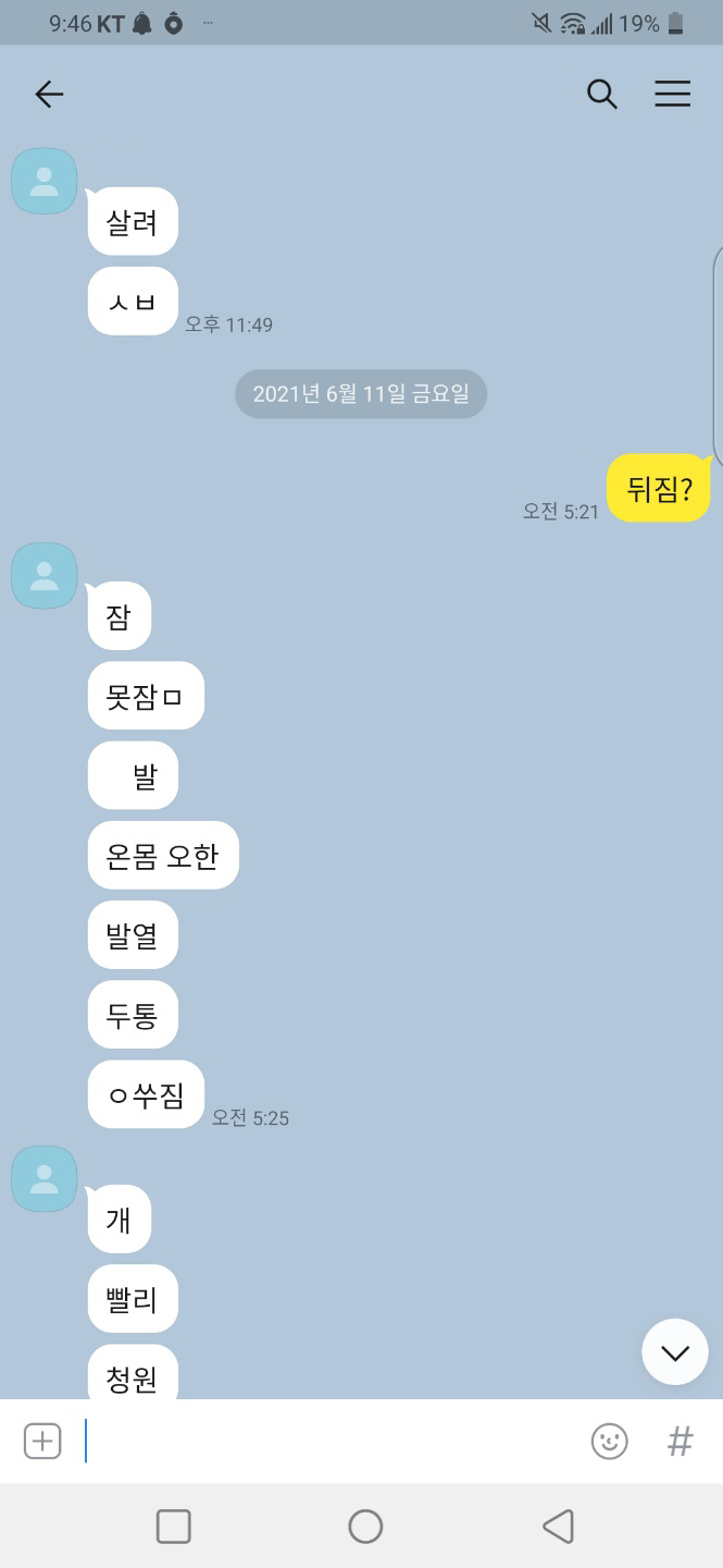  친구들의 얀센 백신 후기, 얀센 백신 대상자, 접종횟수, 부작용, 효과, 가격