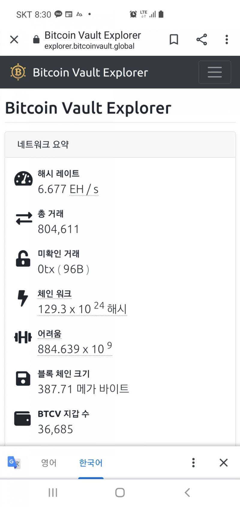 마이닝시티~ 비트코인볼트^^ : 네이버 블로그