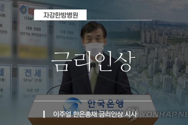  이주열 한은총재 연내 금리 인상 적절한 시점 통화정책 정상화