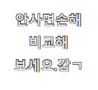 품절주의 자전거 물건 확실한 정보네요. 품절주의 자전거 물건 확실한 정보네요.