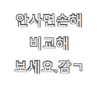 품절주의 자전거 물건 확실한 정보네요.