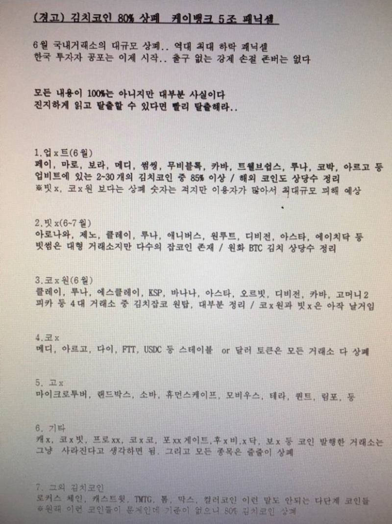 예상대로.. 털림.. : 네이버 블로그