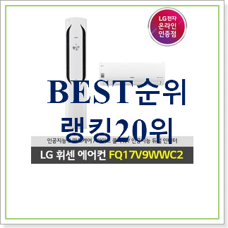 골라골라 af17t7974wzr 제품 꼭 써보세요