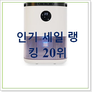 콕 찝어알려드림 dq200pgaa 목록 핫딜 베스트