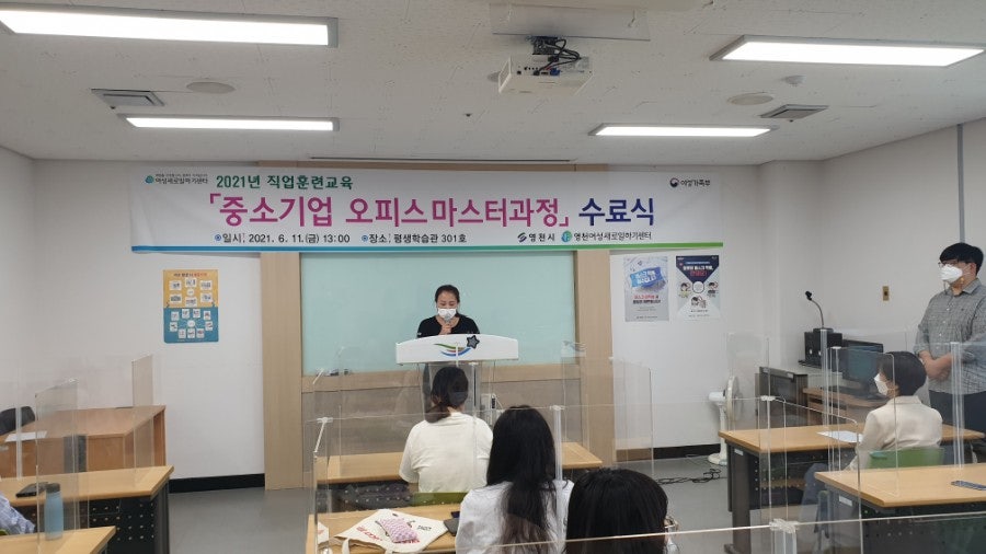 Biteukeompyuteohakwon photo 3