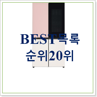 역대최강 엘지타워에어컨 아이템 인기 TOP 랭킹 20위 역대최강 엘지타워에어컨 아이템 인기 TOP 랭킹 20위