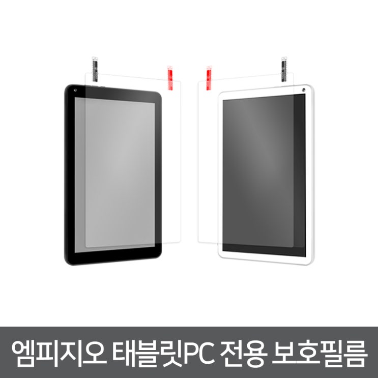 후기가 좋은 엠피지오 2021년형 2IN1 윈도우 태블릿PC 레전드컨버전스, 전용액정필름 ··· 후기가 좋은 엠피지오 2021년형 2IN1 윈도우 태블릿PC 레전드컨버전스, 전용액정필름 ···