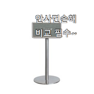 소유하고파 마샬 스피커 스탠드 핫한 꿀템 너무 좋아 가슴이 뛰네요. 소유하고파 마샬 스피커 스탠드 핫한 꿀템 너무 좋아 가슴이 뛰네요.
