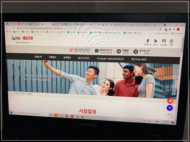  아이엘츠 접수 방법, 모듈, 종류 알아보기 (+리얼 후기 TIP)