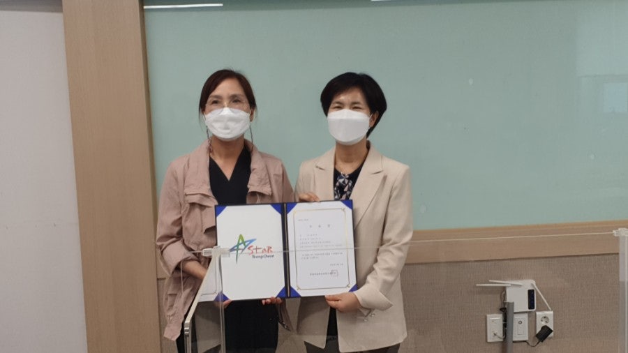 Biteukeompyuteohakwon photo 2