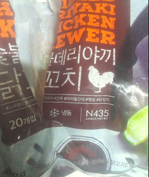  노브랜드 숯불 닭꼬치 캠핑요리로or 집에서도 맛있게 즐겨요