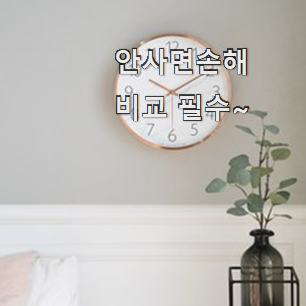 아이디어 넘치는 홈마블벽걸이 인기 LIST 소소한 행복 ㅎㅎ.. 아이디어 넘치는 홈마블벽걸이 인기 LIST 소소한 행복 ㅎㅎ..