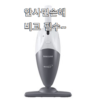 골라골라 삼성전자핸디스틱청소기 핫 리스트 선배가 추천해줬어요. 골라골라 삼성전자핸디스틱청소기 핫 리스트 선배가 추천해줬어요.