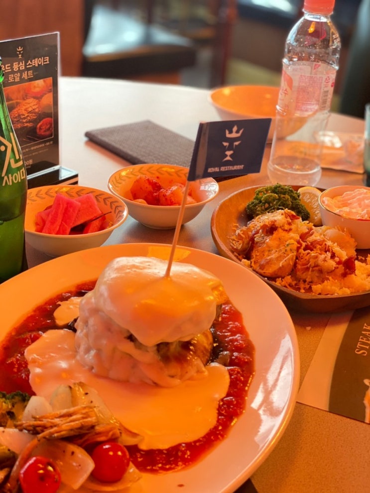  광안리 오션뷰 맛집/바다 보이는 레스토랑 : 로얄 경양식&스테이크