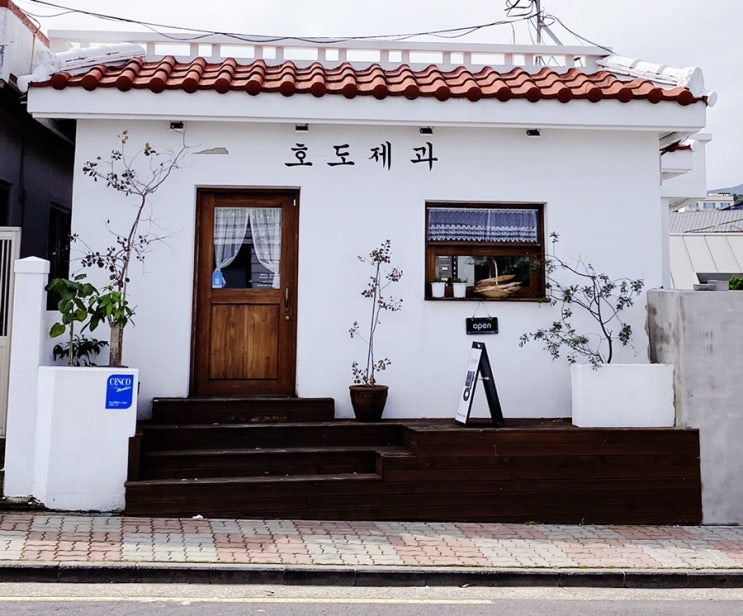  서귀포 맛집— 서귀포 쪽 맛있는 3대 유명 빵집(호도제과/ 봉주르 마담/시스터필드) 빵순이들의 성지순례