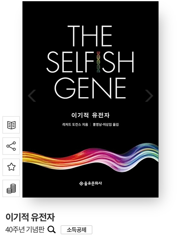  2인가족 신혼부부 한달 생활비 (21년 5월) - 그래 결심했어..!