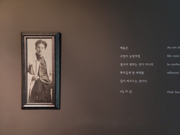  당일치기 양구 여행 - 꼭 가봐야 할 박수근 미술관과 맛집 추천
