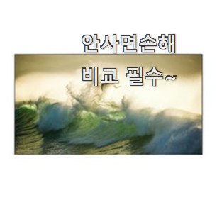 확실한 삼성전자 4k uhd 물건 리스트 과장님이 알아봐주네요. 확실한 삼성전자 4k uhd 물건 리스트 과장님이 알아봐주네요.