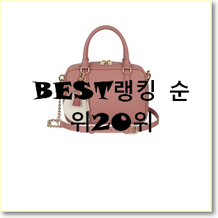  확실한 메트로시티가방 구성이 참 좋네욤