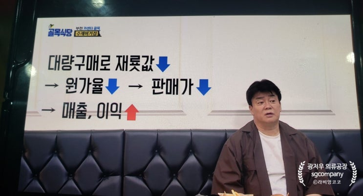  한국 봉제 공장과 의류 제작 컨설팅 업체에 대한 생각 :)