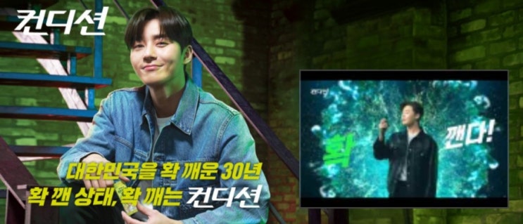 신한겜성퀴즈 6월12일 숙취해소 음료 컨디션은 올해 출시 OO주년을 맞이 하였습니다 대한민국을 확 깨운 OO년 OO에 공통으로 들어갈 숫자는 무엇일까요? 신한겜성퀴즈 6월12일 숙취해소 음료 컨디션은 올해 출시 OO주년을 맞이 하였습니다 대한민국을 확 깨운 OO년 OO에 공통으로 들어갈 숫자는 무엇일까요?