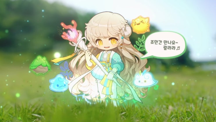  메이플스토리 여름 업데이트 '메이플 LIVE' 일정 및 신직업!