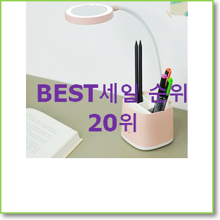  확인필수 파파와이드스탠드 사는곳 공유 인기 랭킹 순위 20위