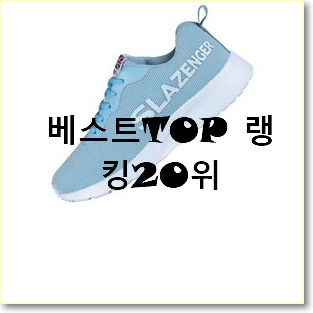  가성비좋은 오니츠카타이거 와이프가 인정하네요