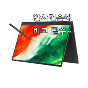 입소문탄 lg 그램 물건 순위 만족스럽네요 ㅎㅎ 입소문탄 lg 그램 물건 순위 만족스럽네요 ㅎㅎ