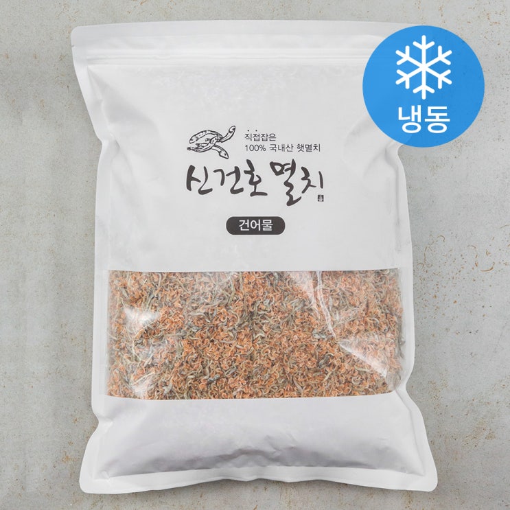 선택고민 해결 신건호멸치 직접잡은 후리가케 볶음용 햇 밥새우 섞인 멸치 (냉동), 1kg, 1팩 추천합니다 선택고민 해결 신건호멸치 직접잡은 후리가케 볶음용 햇 밥새우 섞인 멸치 (냉동), 1kg, 1팩 추천합니다
