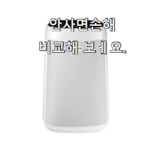 대박난 삼성 공기청정기 상품 찐 만족이에요. 대박난 삼성 공기청정기 상품 찐 만족이에요.