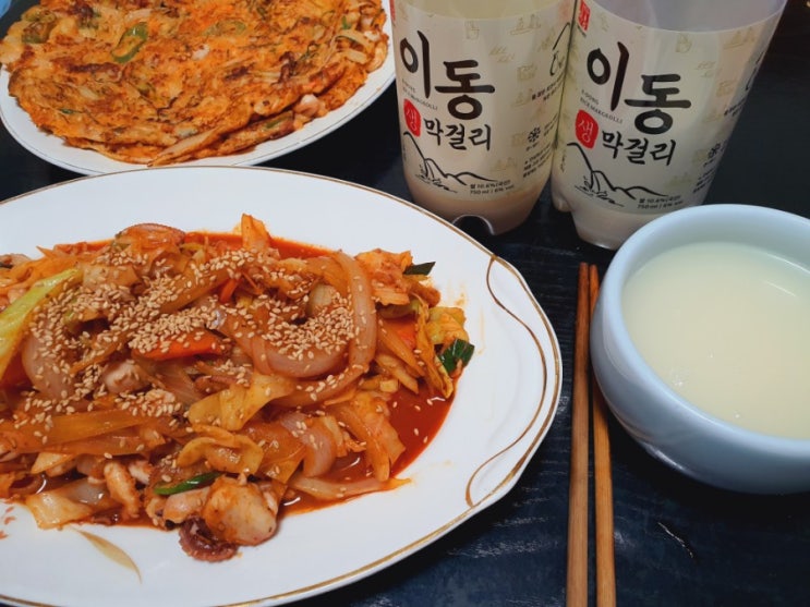  시어머니표 쭈꾸미볶음 레시피, 막걸리안주로 좋네요.
