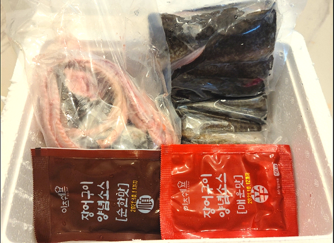 장어구이 최고의 궁합 생강과 칼로리가 궁금해요?