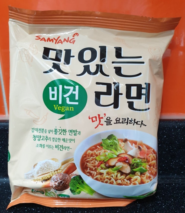  삼양 맛있는 라면 비건 리뷰 | 비건 라면 | 상세 리뷰