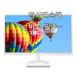 요즘유행 lg 모니터 27인치 구매 LIST 소개해주고 칭찬받아요. 요즘유행 lg 모니터 27인치 구매 LIST 소개해주고 칭찬받아요.
