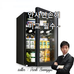 놀라운 쇼케이스 구매 맘에 쏙 든다니깐요. 놀라운 쇼케이스 구매 맘에 쏙 든다니깐요.