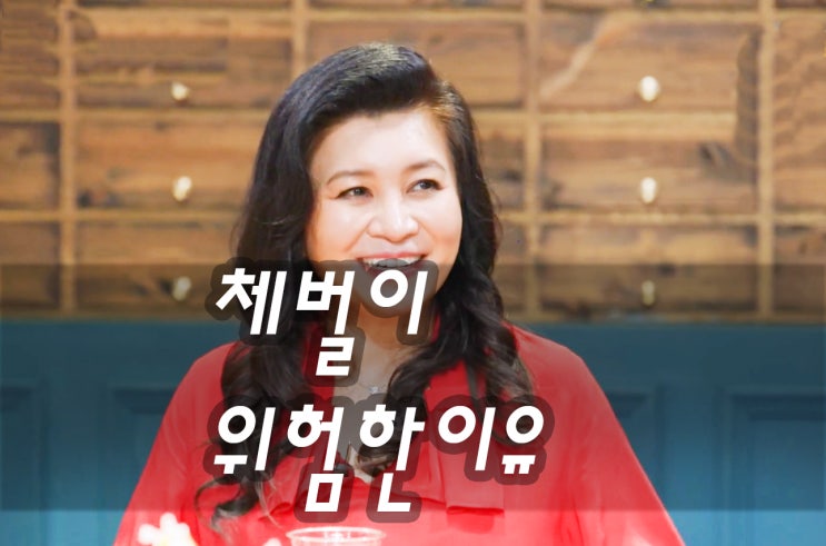  대화의 희열 오은영_체벌이 위험한 이유 부모는 아이의 우주