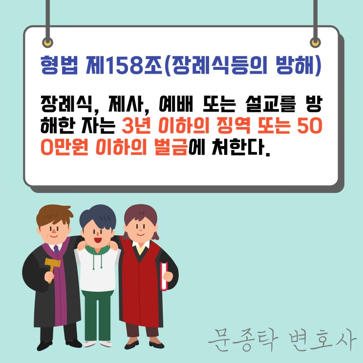 반의사불벌죄 종류, 이혼 후 아빠도 양육자가 될 수 있나요? 반의사불벌죄 종류, 이혼 후 아빠도 양육자가 될 수 있나요?