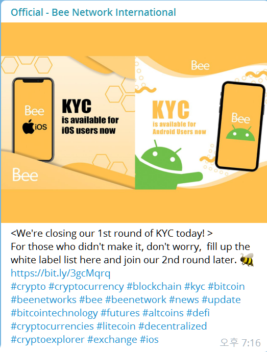  [비네트워크 KYC 2차 라운드]비 네트워크 코인 모바일 무료채굴합시다~
