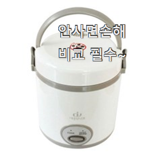 업계최고 대웅모닝컴 밥솥 추천 리스트 그냥 못 지나치겠어요. 업계최고 대웅모닝컴 밥솥 추천 리스트 그냥 못 지나치겠어요.