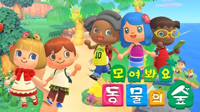  모여봐요 동물의 숲 게임리뷰