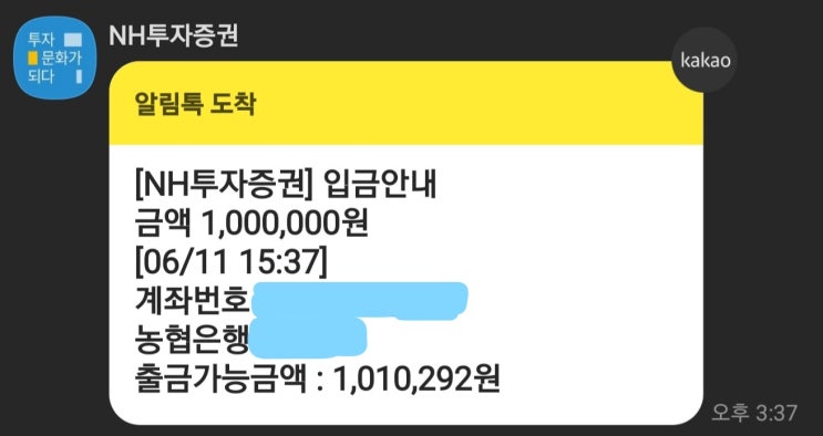  [미국 월배당 투자] LTC 프로퍼디즈 배당금 늘리기 위한 매수 진행(+1,000,000)