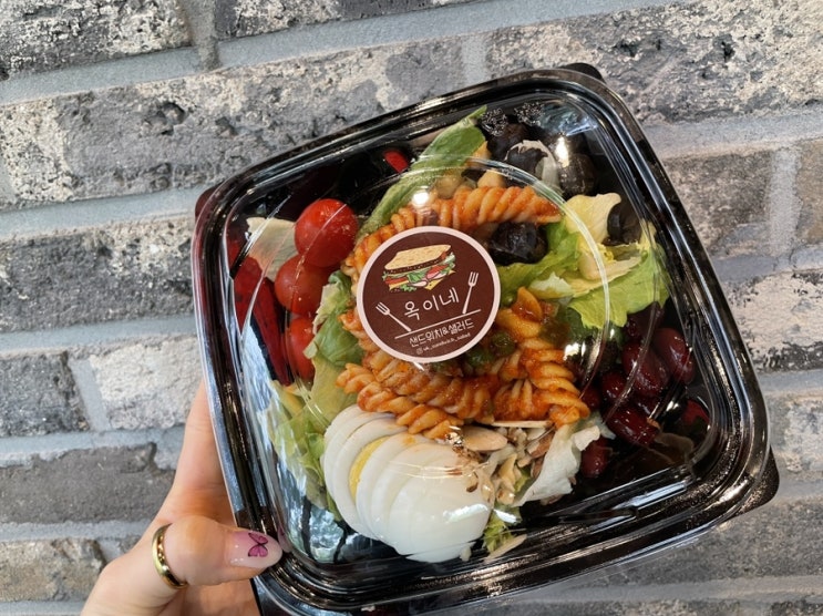  진짜 맛있어!!!일산 옥이네샌드위치샐러드(배민으로 배달 주문)
