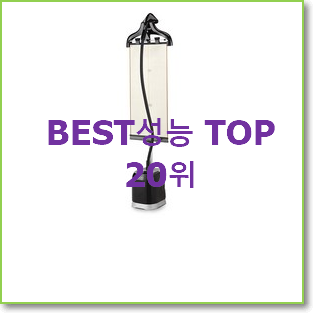  오늘의 로라스타스팀다리미 인기 베스트 랭킹 20위